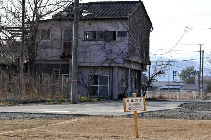 福島県大熊町