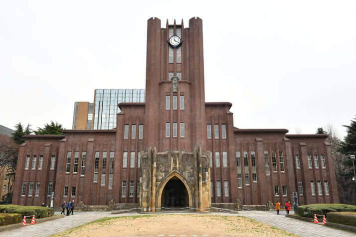 東京大学