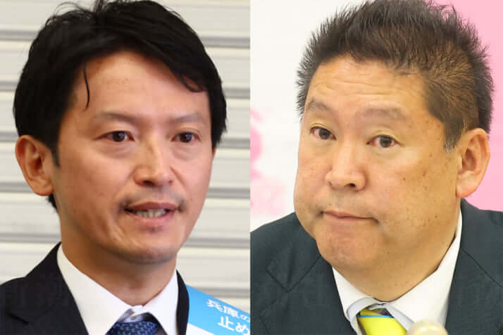 斎藤元彦、立花孝志