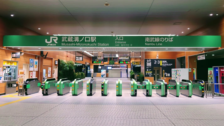 武蔵溝ノ口駅