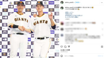 中田翔、秋広優、