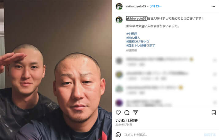 中田翔、秋広優人