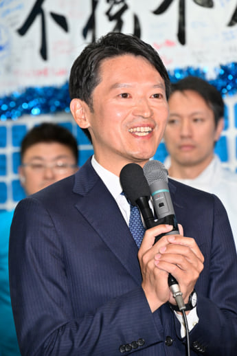 斎藤元彦