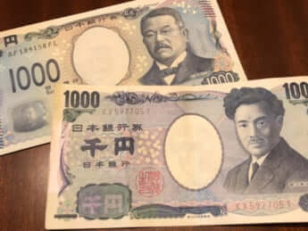 旧1000円札