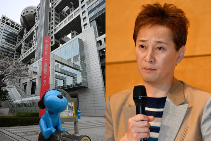 フジテレビ、中居正広